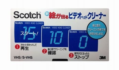 Scotch 新 絵が出るビデオヘッドクリーナー 8mm/Hi8　2個セット Scotch 新 絵が出るビデオヘッドクリーナー 8mm/Hi8 2個セット