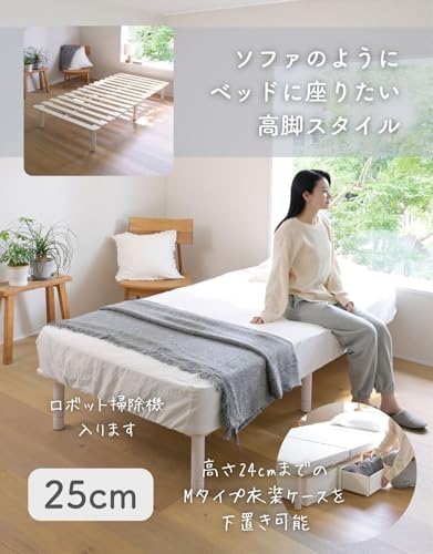 山善 頑丈設計 ベッドフレーム すのこベッド セミダブル PSB-12195(WW) の商品画像 4