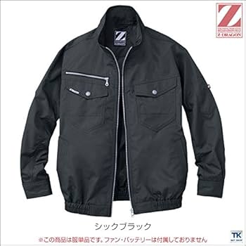 くろすけ 自重堂 74080（服のみ）｜空調服・EFウェア専門店