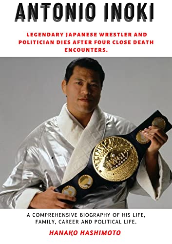 アントニオ猪木: 伝説の日本人レスラーが 4 回の接近戦で死亡のサムネイル