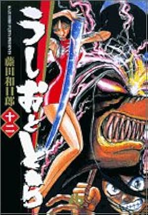 進撃の巨人(19) (講談社コミックス) | 諫山 創 |本 | 通販 | Amazon