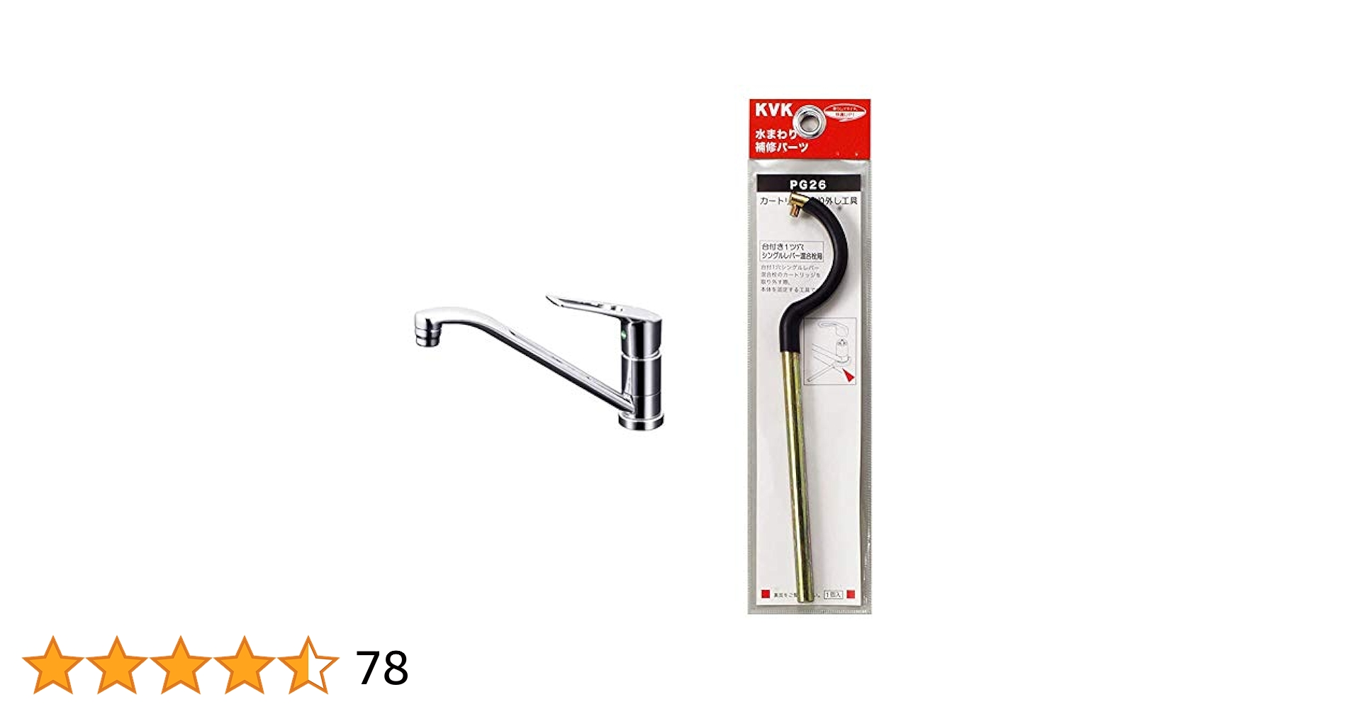 Amazon | KVK キッチン用1穴シングルレバー混合水栓(eレバー