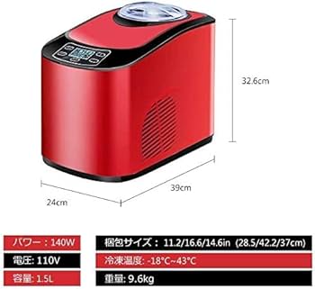 Cuisinart　コンプレッサー付き全自動アイスクリームメーカー クイジナート ジェラート＆アイスクリームメーカー