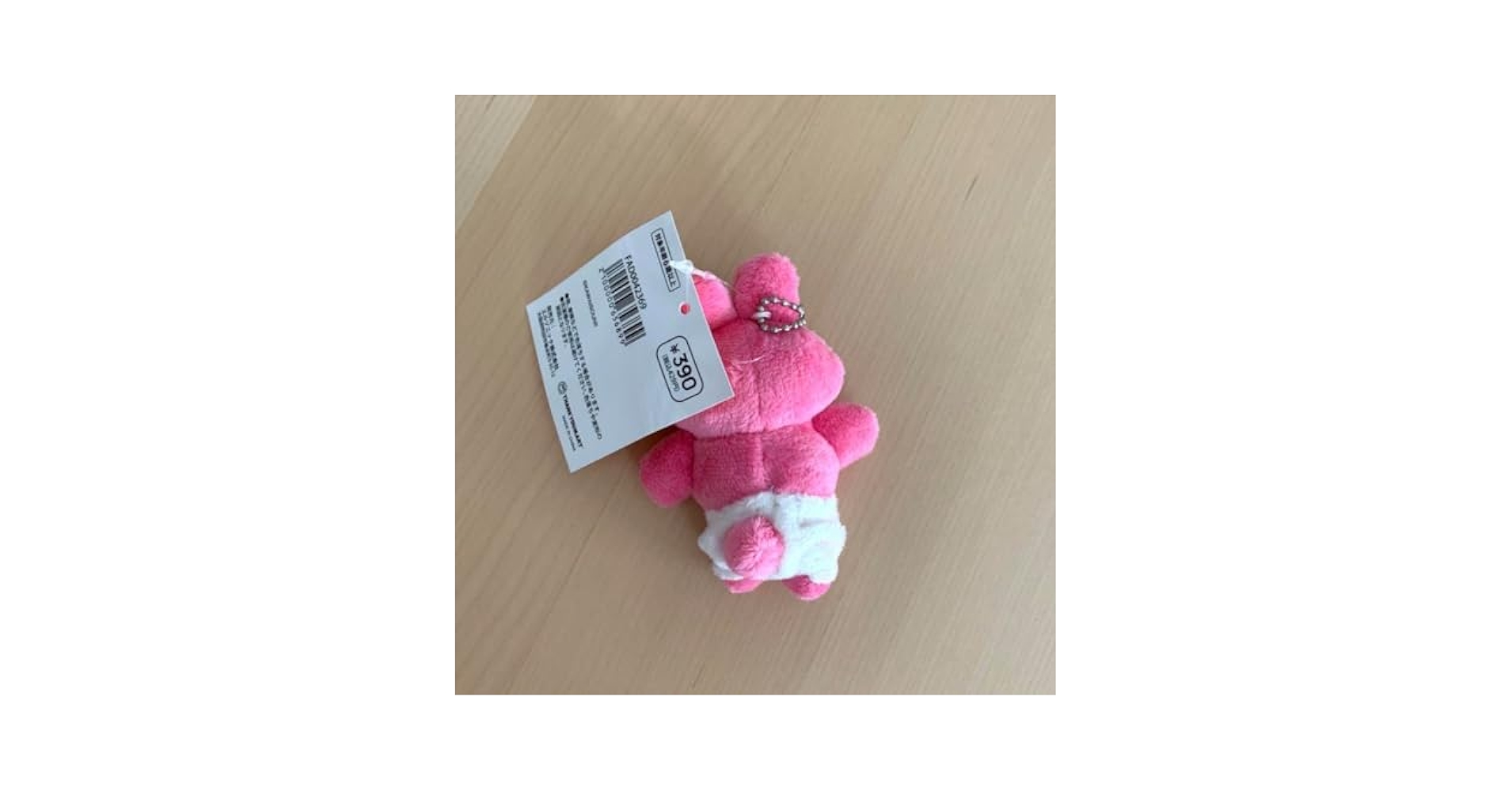 Amazon.co.jp: サンキューマート おぱんちゅウサギ ぬいぐるみ