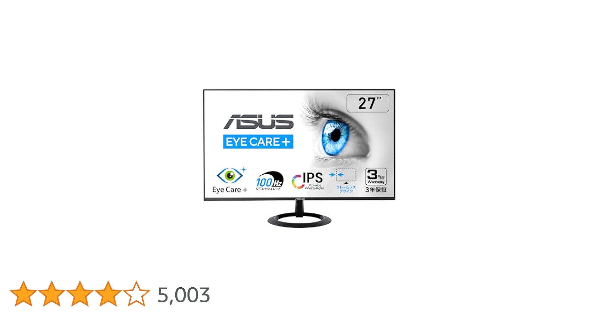 Amazon.co.jp: 【Amazon.co.jp限定】ASUS モニター Eye Care