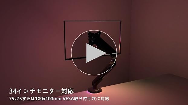 Amazon.co.jp: AVLT ゲーミングモニターアーム 2画面 デュアル