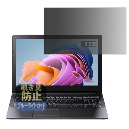 Leipsden dynabook B65/M 2019N1\f 15.6C` Ή PrivacyTab `h~ tB vCoV[tB^[ u[CgJbg tB^[
