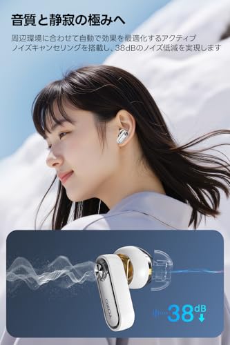 【VGP 2026 受賞】TOZO Crystal Pods イヤホン bluetooth ワイヤレスイヤホン ANC/ENC ノイズキャンセリング 38dB低減 小型軽量 中低音域 暖色系音質 カスタムEQ アプリ対応 外音取り込み/AIチャット/音声通訳会議記録/カスタムタッチ操作 IPX4防水 最大約35時間の連続再生 ぶるーとゅーす イヤフォン USB-C充電 （ホワイト）