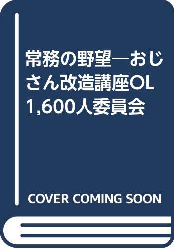 Amazon.co.jp: 清水 ちなみ: 本、バイオグラフィー、最新アップデート