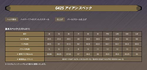 ピン（PING） アイアン G425 スチール 単品 カスタム 日本正規品 (右, N.S.PRO 950GH neo 硬さ：R, ライ角：標準（BLACK）, 20.5) 2枚目