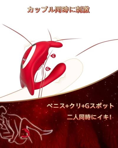 【新登場・一台多役】 遠隔操作 バイブローター - おとなのおもちゃ 人気 クリ責め 【超遠距離スマホアプリ操作+男女兼用】潮吹きバイブ 内外同時攻め 装着式 女性用 バイブ Gスポット責め 強力 静音 防水 人気 大人のおもちゃ 初心者 アダルトグッズ 女性 パワフル 柔らかいシリコン製 生活防水 - 画像2