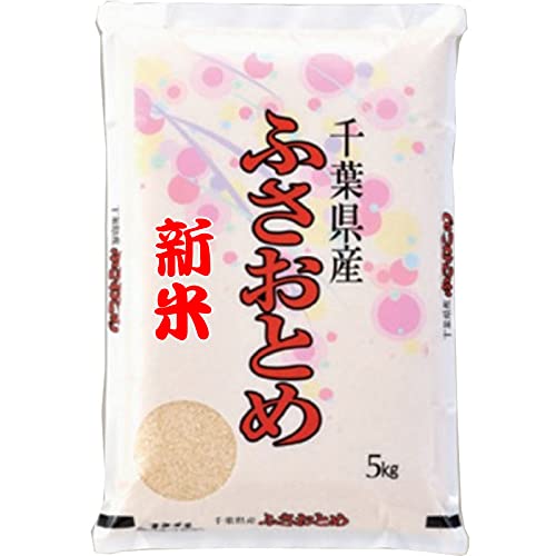 Amazon.co.jp: 新米100％ ふさおとめ 【玄米】 千葉県産 令和8年産