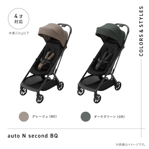 auto N second BQ グレージュ 2025年モデル ベビーカーの商品画像