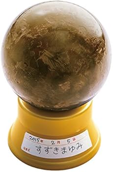 Amazon | 学研ステイフル(Gakken Sta:Ful) どろだんごの王様 | 岩石