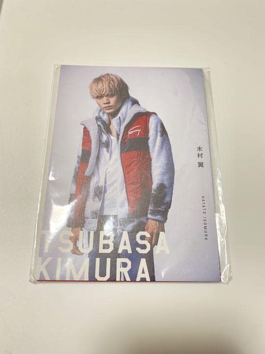 Amazon.co.jp: ヤクザと家族 特典ポストカードセット 磯村勇斗 綾野剛