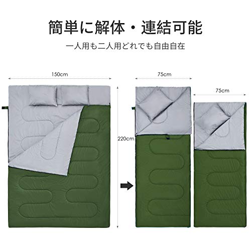 CANWAY 寝袋 2人用 防水シュラフ スリーピングバッグ 封筒型 キャンプ 連結解体可能 車中泊 防災用 自宅用 避難用 コンパクト 最低温度0度 枕2つ・収納パック付 (グリーン) 2枚目