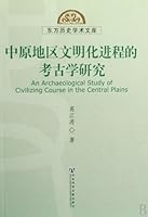 An Archaeological Study of Civilizing Course in the Central Plains (Chinese Edition) 7509705657 Book Cover