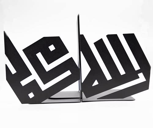Islamic Gifts Calligraphy Bookends Set Islamic Calligraphy Allah Muhammad Bookend - Muslim Eid Ramazan Gifts - Unique Appearance Design,Heavy Duty Bookends Book Shelf Holder Home Decorative