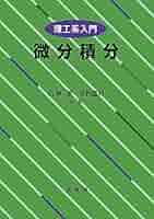 41W3v2rFXaS._AC_SY200_QL15_.jpg