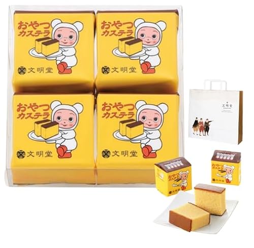 おやつカステラ ハニー 2切×4個入 1箱 個包装 期間限定 ギフト 手提げ袋付きのサムネイル