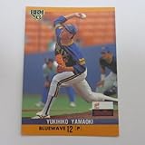 BBM1993ベースボールカード■レギュラーカード■061/山沖之彦/オリックス