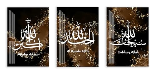 Affiche islamique Alhamdulillah moderne or pour habiller un grand mur vide salon