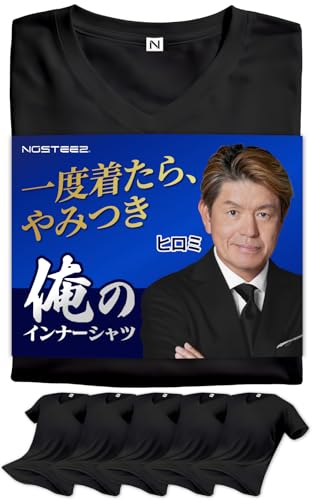 [NOSTEEZ] 俺のインナーシャツ メンズ ５枚組 肌着 半袖 Vネック 防菌防臭 ヤミツキになる肌触り (JP, アルファベット, M, 黒)（Amazon）