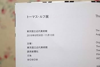 Amazon.co.jp: 11841/図録 トーマスルフ展 Thomas Ruff 2016年 東京