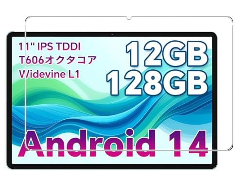 �y1���Z�b�zFor ODEA A11 �t�B���� �ی�t�B���� �K���X�t�B�����yBAOLINTX�z���{���Ɏq�� �C�A�h�~ �ώw�� ��U�h�~���� �d�x9H ODEA A11 �t���ی�t�B����