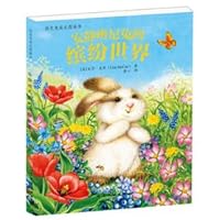 Benny Rabbit growth picture book: quiet Benny Rabbit colorful world 7122156621 Book Cover