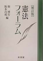 Amazon.co.jp: 阪本 昌成: 本