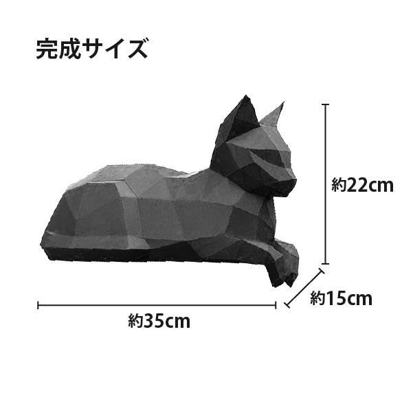Amazon | ペーパークラフト 3D 立体 ペーパーアート 猫