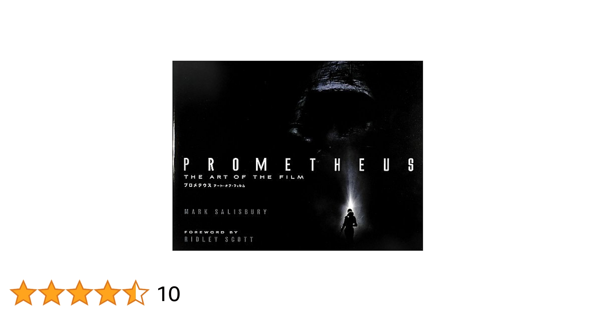 プロメテウス　USオリジナル映画ポスター Amazon.co.jp: 映画ポスター 海外版 センター・オブ・ジ・アース