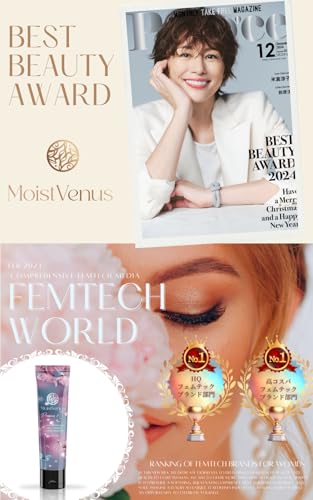 【W受賞・皮膚科医監修】ホットジェル 温感 潤滑 140g 皮膚科医試験済 MoistVenus Premium Hot 大容量 ヒト幹細胞 美容エキス配合 潤滑ゼリー ローション オーガニック 妊活 潤い ジェル ノンアルコール 挿入 潤滑剤 ゼリー 女性用 男性用 うるおい マッサージ プレミアム モイスト 保湿 乾燥肌 敏感肌 VIO - 画像2