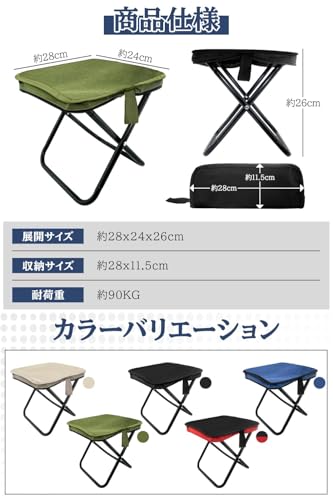 折りたたみ椅子 アウトドアチェア キャンプ椅子【カラビナ付き】Nokitobu 折り畳みチェア キャンプチェア コンパクト 軽量 持ち運び便利 キャンプ/釣り/登山/公園/行列待ちに最適（ブラック） [並行輸入品] [2]