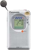 パナソニック　ＦＭ、ＡＭ　ラジオ 楽天市場】fm／amラジオ パナソニックの通販