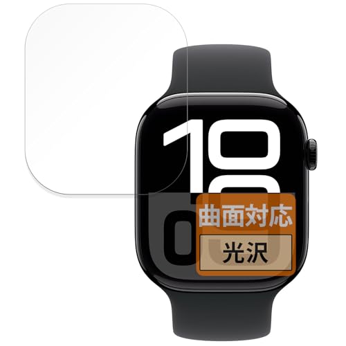 FILMEXT フィルム Watch Series 10 (42mm) (アップル ウォッチ シリーズ 10) 用 曲面対応 超透明 保護フィルム 自己修復材料 日本製