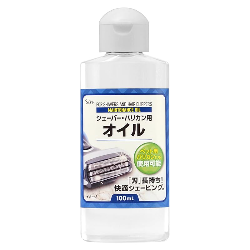 Amazon.co.jp: シェーバー バリカン用 オイル 100ml 切れ味維持 剃り