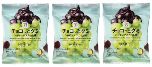 セブンイレブン チョコっとグミ シャインマスカット味 シャインマスカット グミ セブンプレミアム (3)