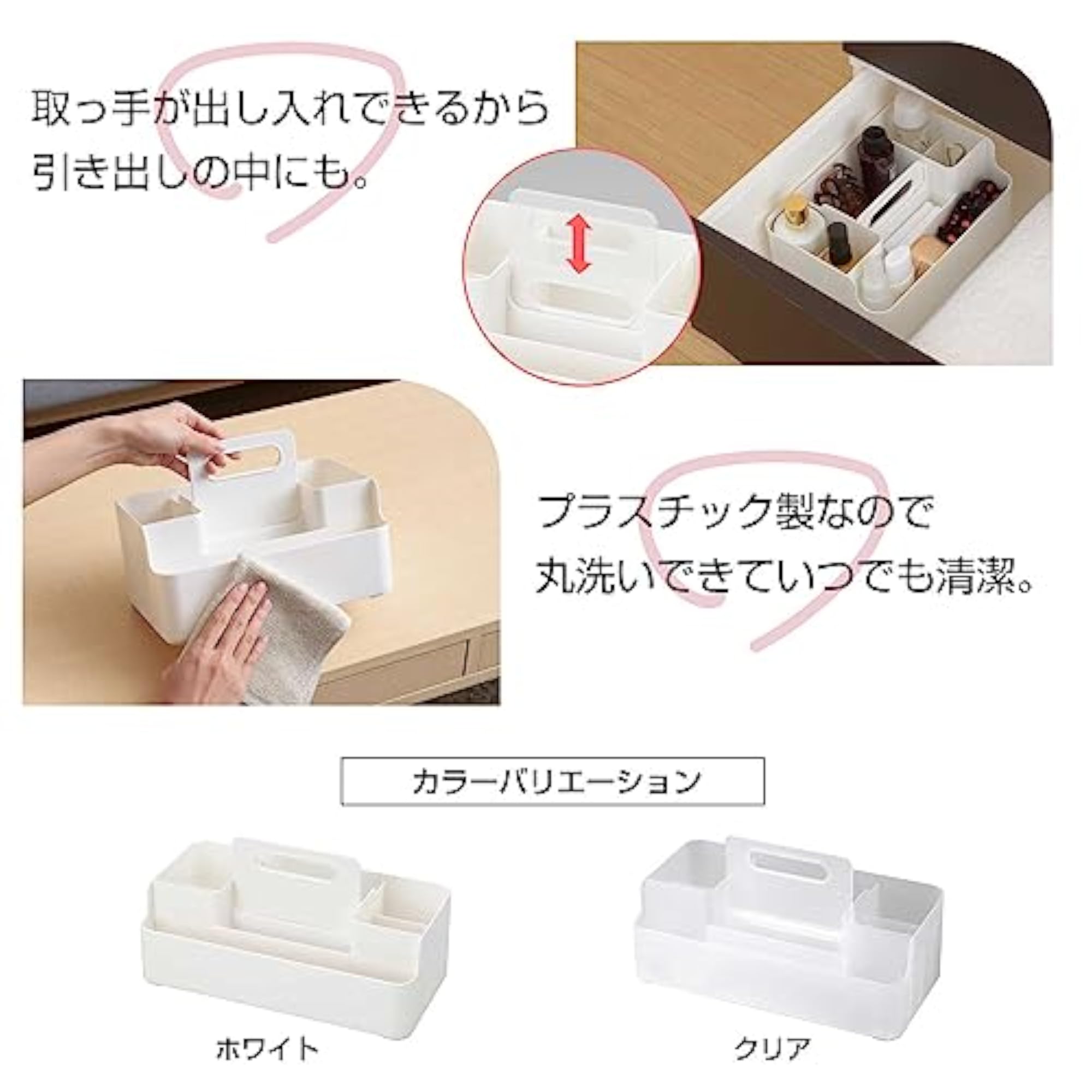 Tabletop Storage Makeup Box with Sliding Handle