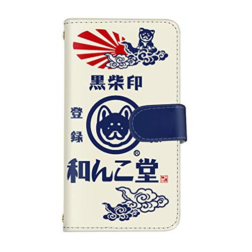 X}Q Xperia 5 (SO-01M SOV41 901SO) Ή P[X 蒠 ^Cv g ΁[ ~[J[h[t~[ a񂱓 Č g Aj} a LN^[ u Xgbv G[[ SOV41 (x[W) a