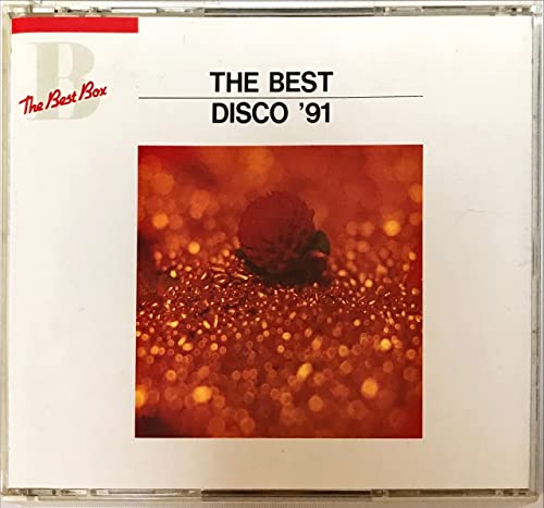 決定版 ディスコ’91