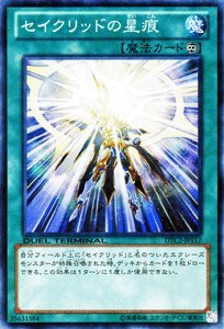 Amazon.co.jp: 遊戯王カード 【セイクリッドの星痕】 DTC2-JP117-N