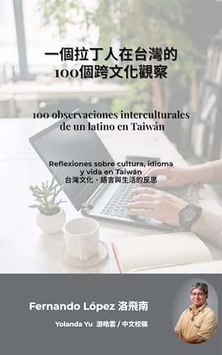一個拉丁人在台灣的 100個跨文化觀察 100 observaciones interculturales de un latino en Taiwán (Spanish Edition)
