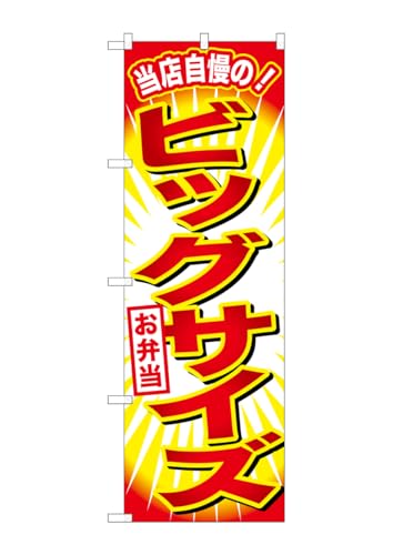 ̂ڂ ̂ڂ SNB-382 LiACXj W60×H180cm 1 OO ̑ ɐy󒍐Yiz