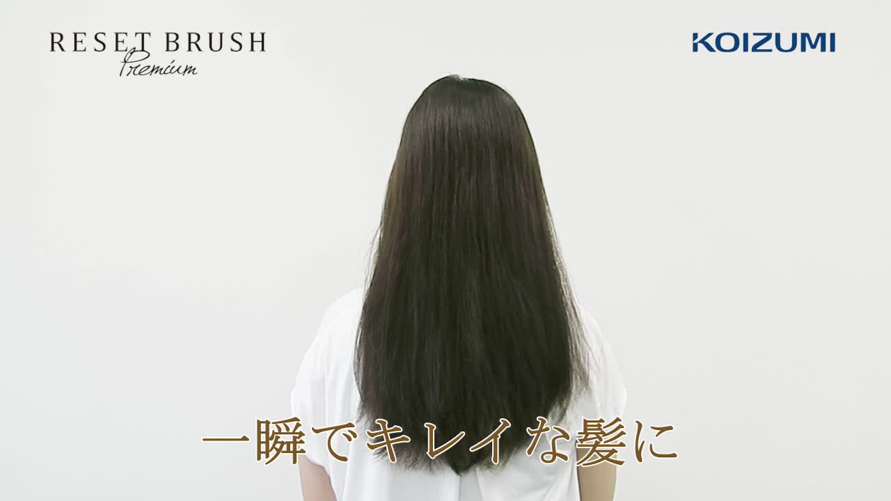 Amazon | コイズミ リセットブラシ パドルタイプ ビジョーナ 音波振動