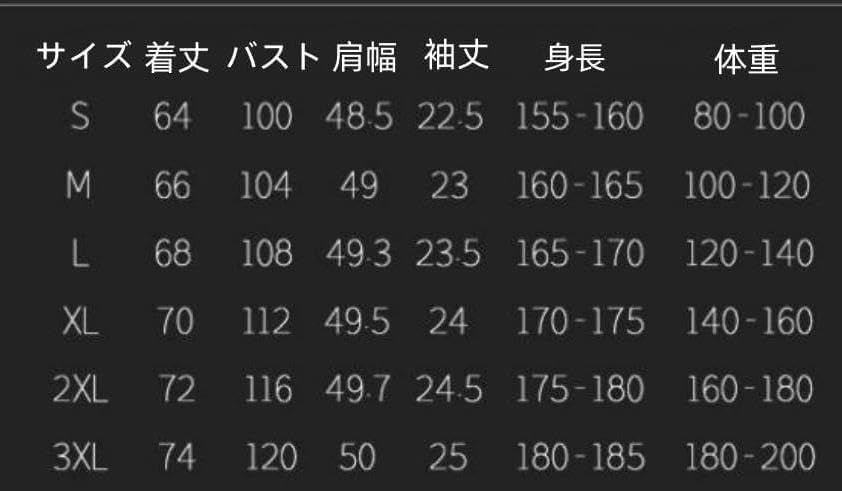 Amazon.co.jp: Ado アド Tシャツ 半袖 ティーシャツ 夏服 通勤 通学