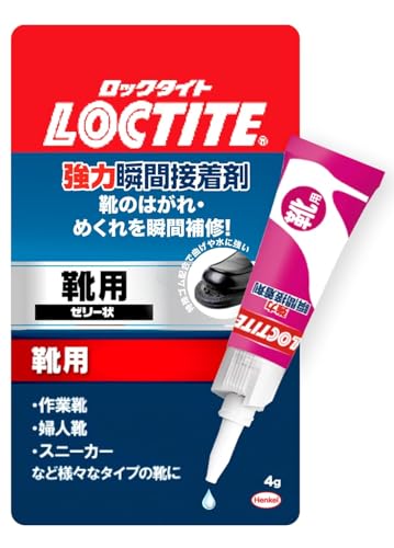 LOCTITE(ロックタイト) 強力瞬間接着剤 靴用 4g - 靴のはがれやめくれの接着補修・靴の中敷き・補修パッチ・補修プレートの接着に - LKR-004の商品画像（Amazon）