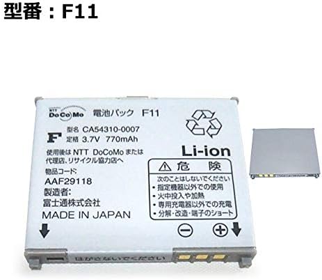 見事な創造力 大特価 1箱50個入り 新品 Docomo 電池パック P21 スマホ タブレットアクセサリー 周辺機器