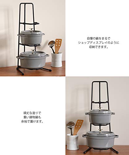 鍋スタンド 3段 BOW パンラック アイアンラック 鍋置き台 鍋スタンド 3段 BOW パンラック 鉄筋製 （ 鍋収納 アイアン